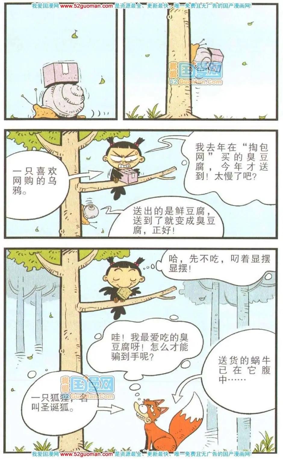 第 97 页
