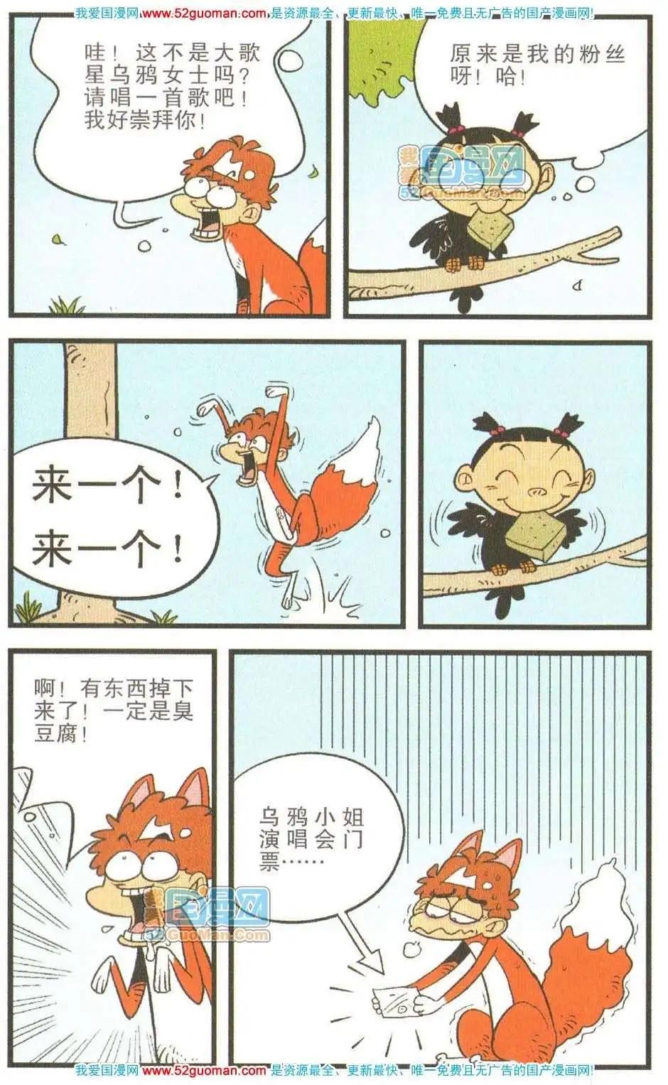 第 98 页