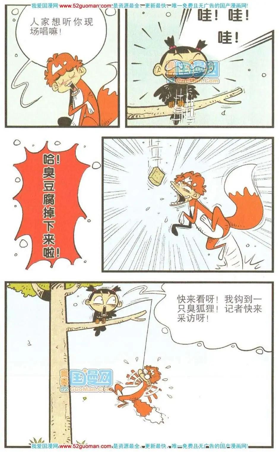 第 99 页
