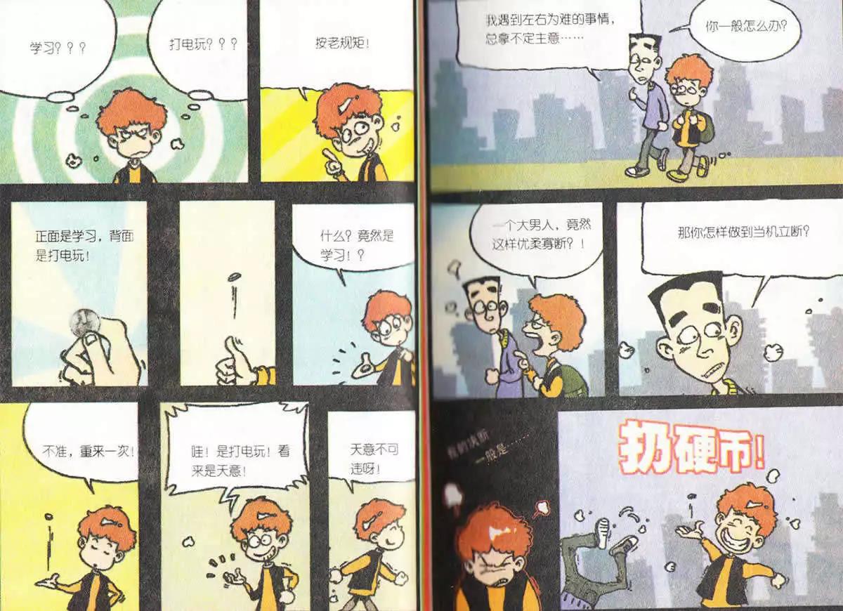 第 11 页