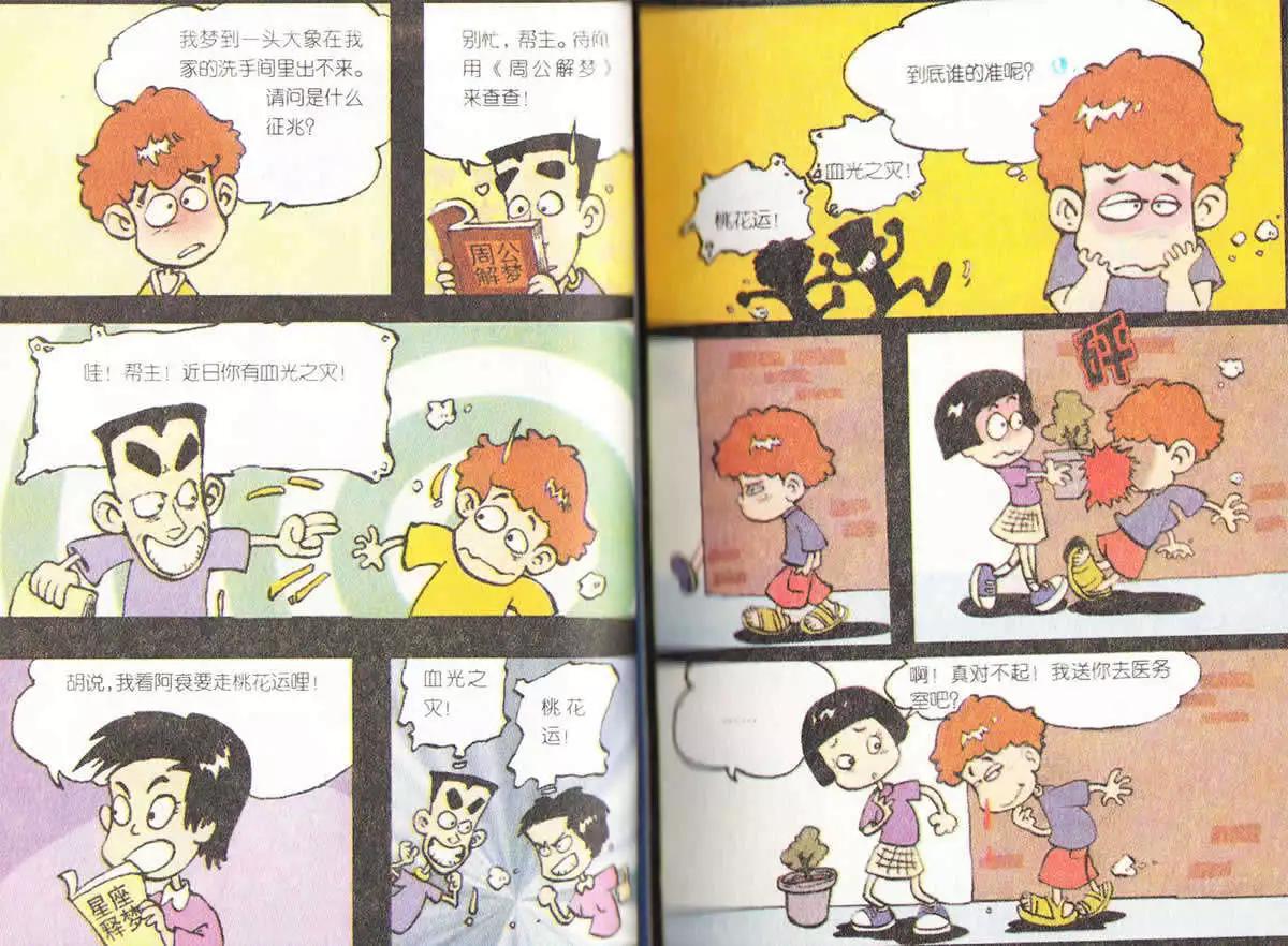 第 17 页