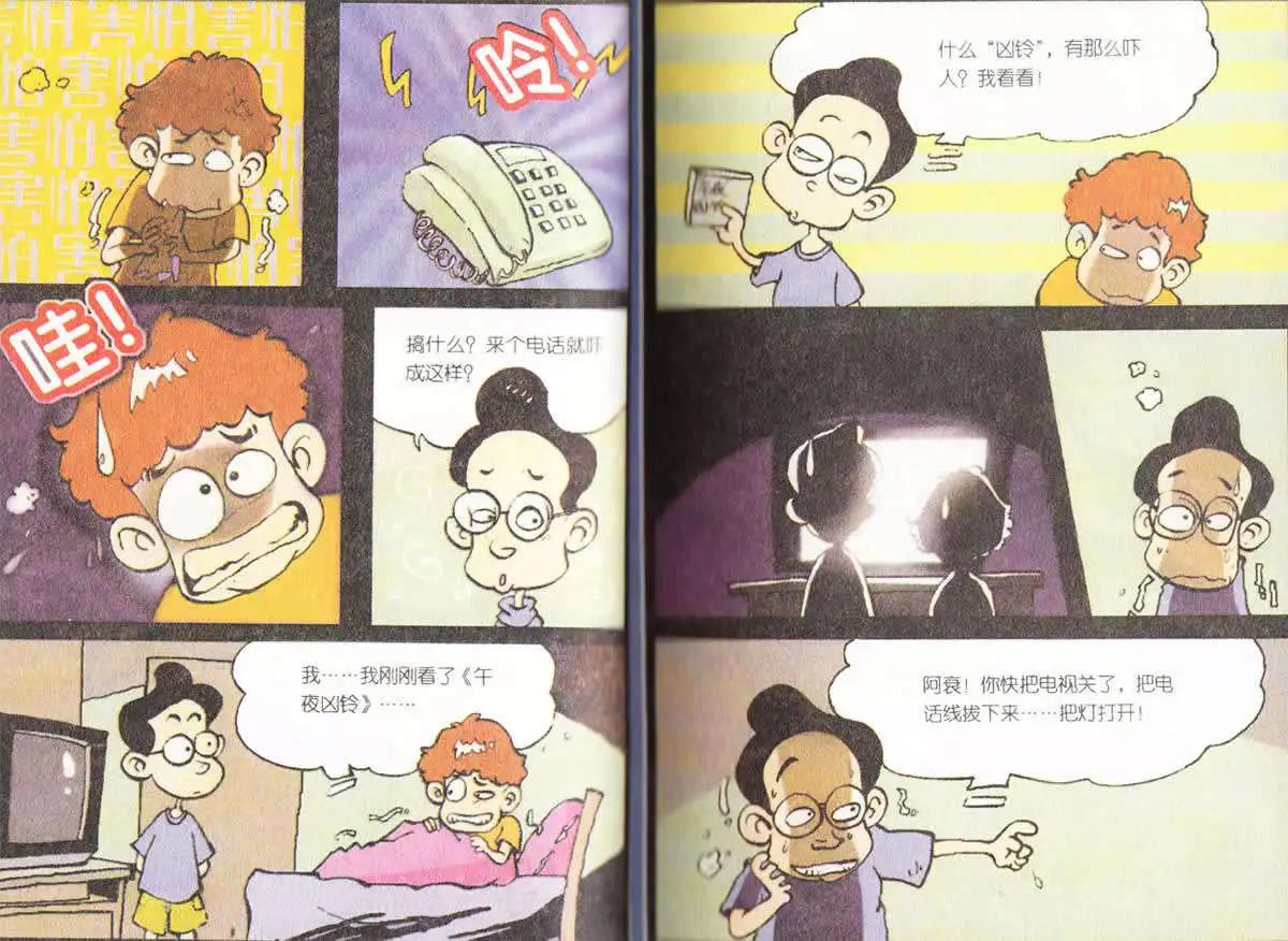 第 19 页