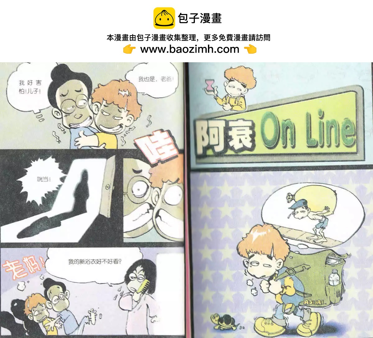 第 20 页