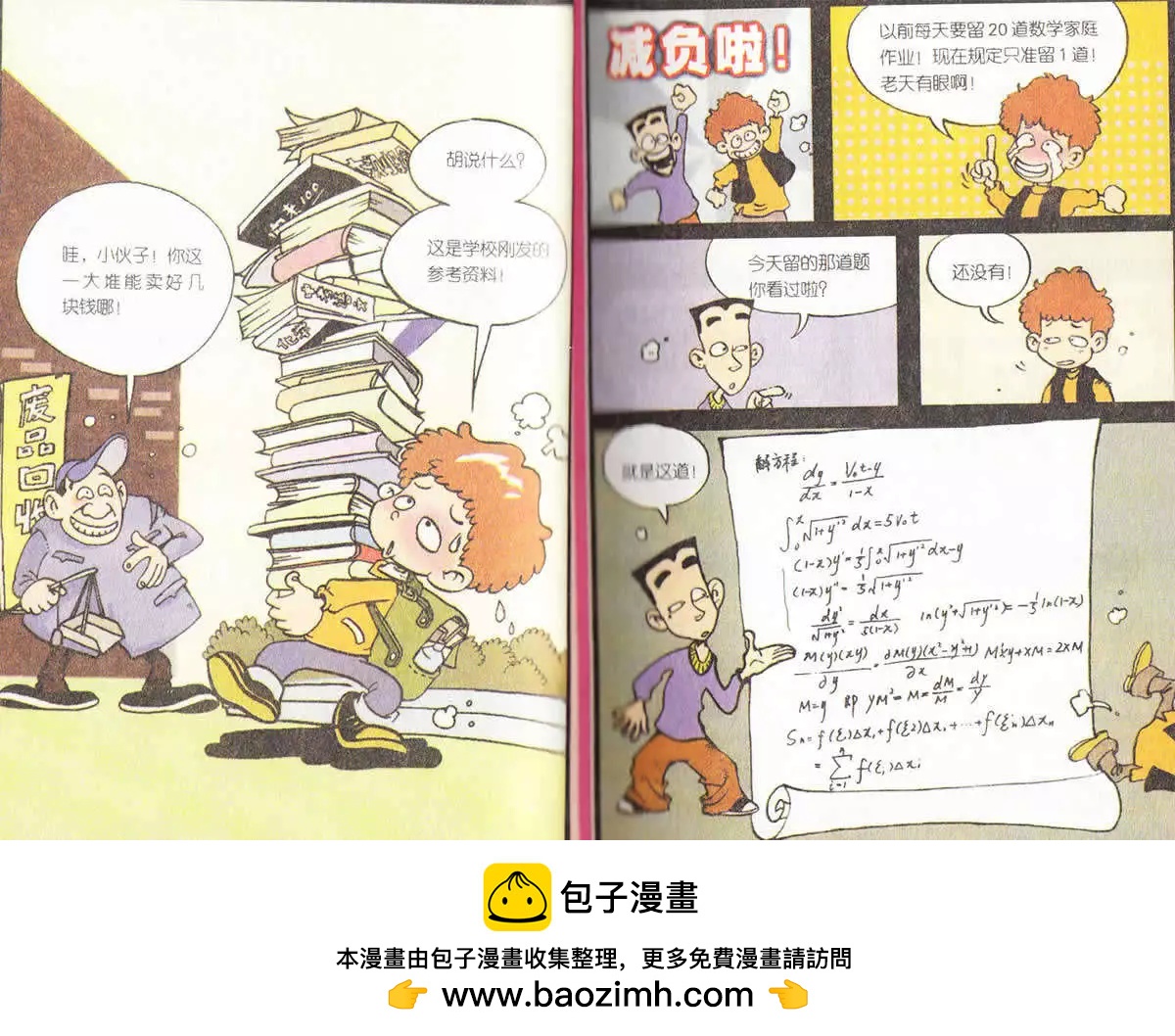 第 21 页