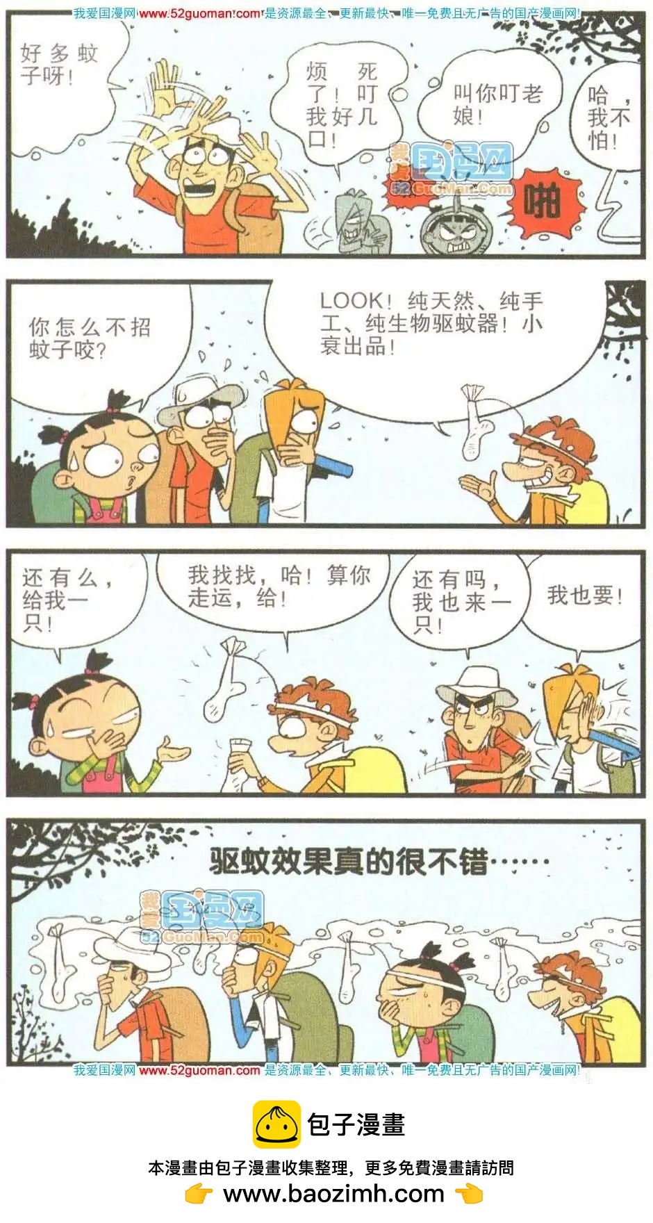 第 100 页