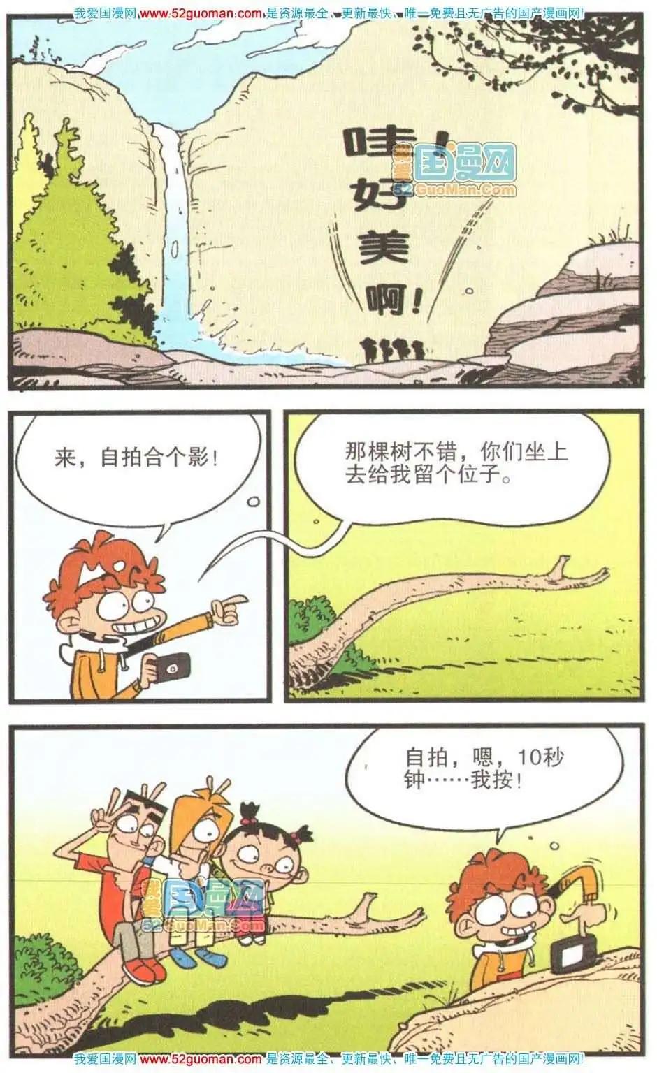 第 101 页