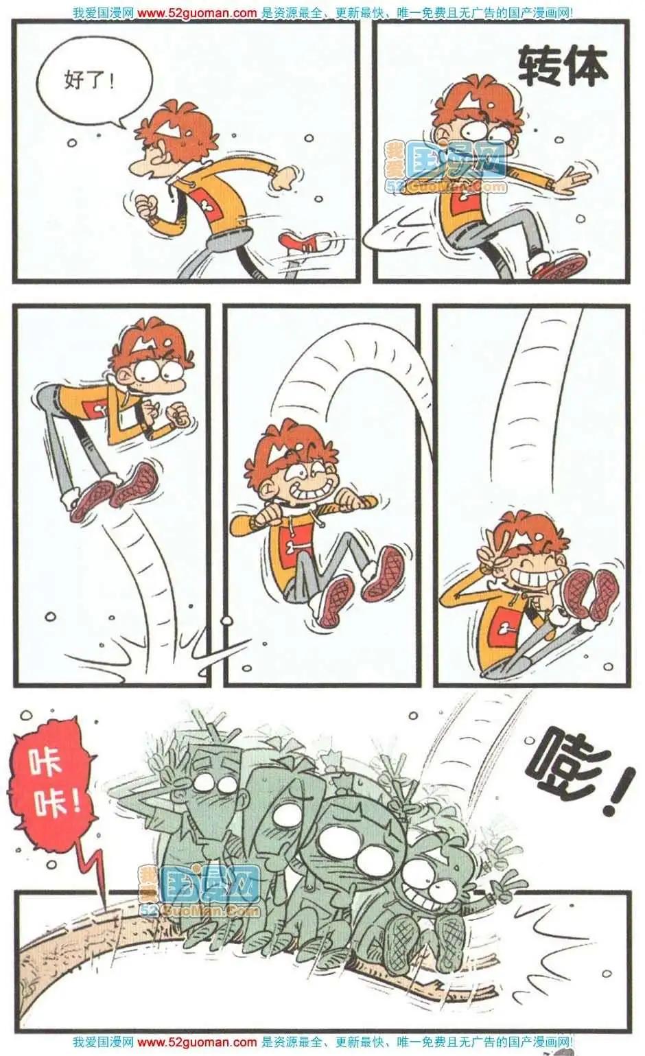 第 102 页