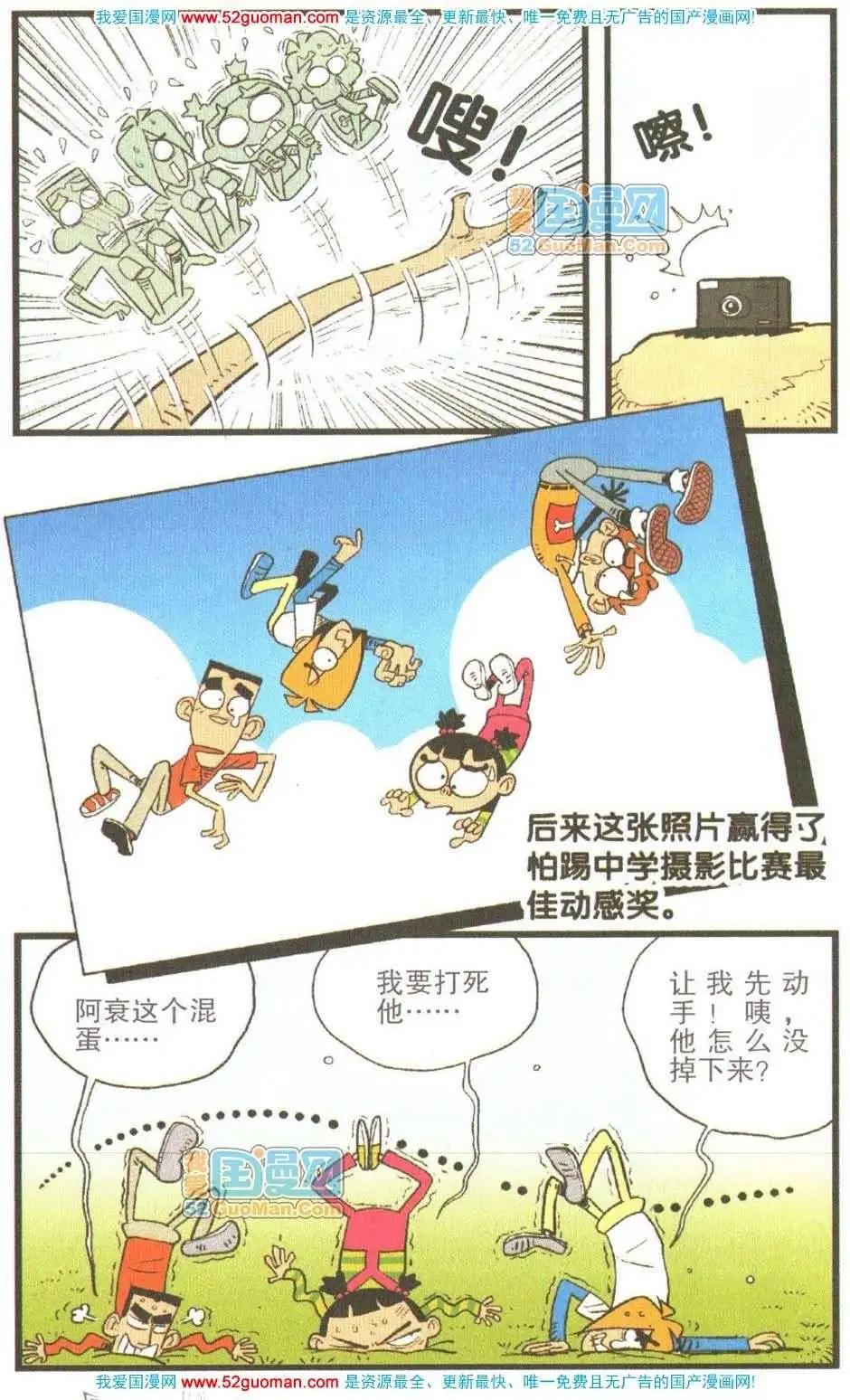 第 103 页