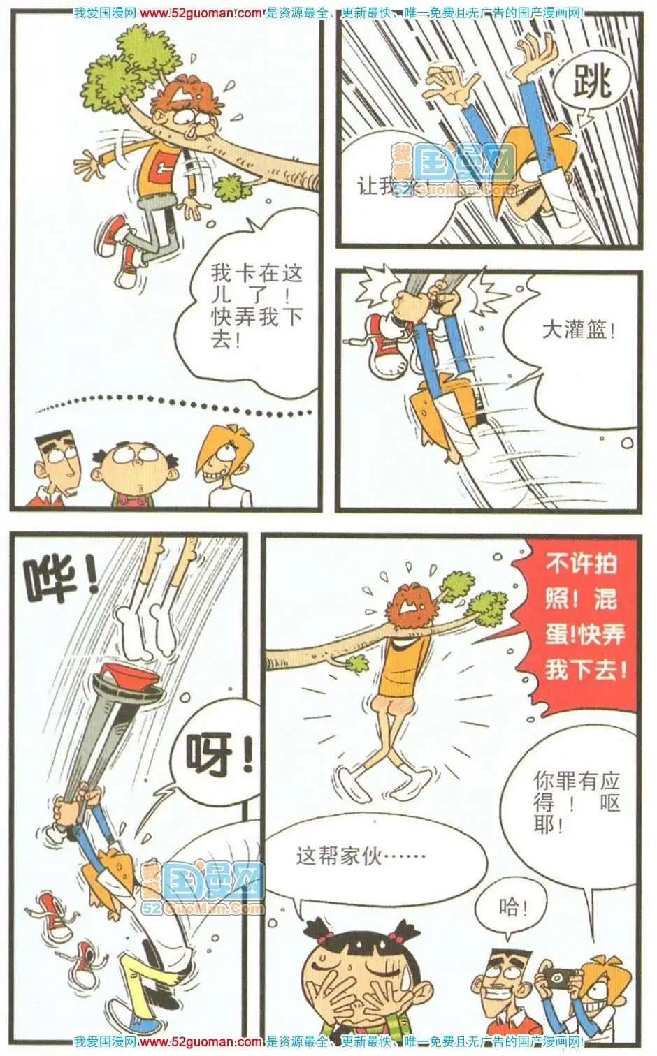 第 104 页