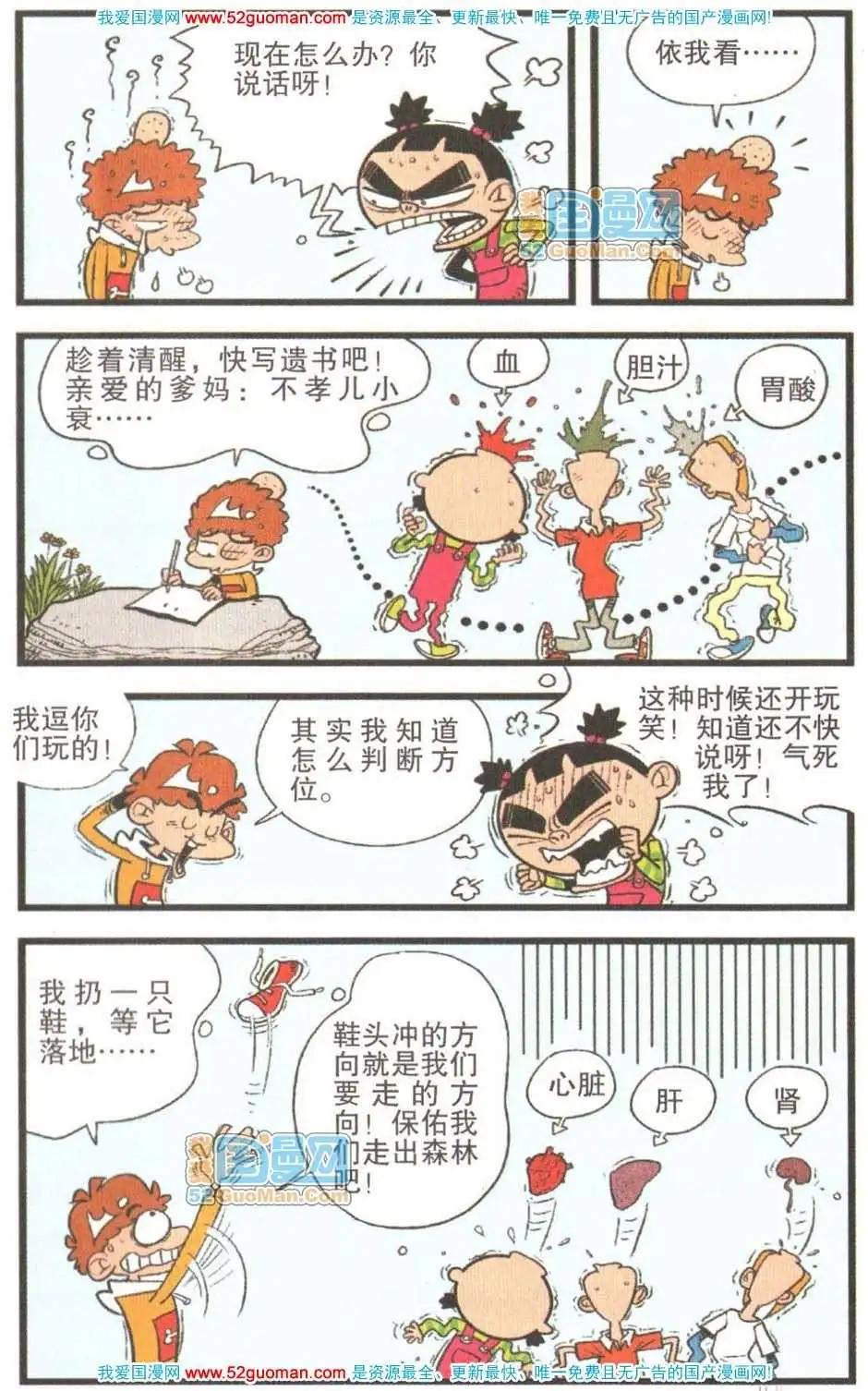 第 106 页