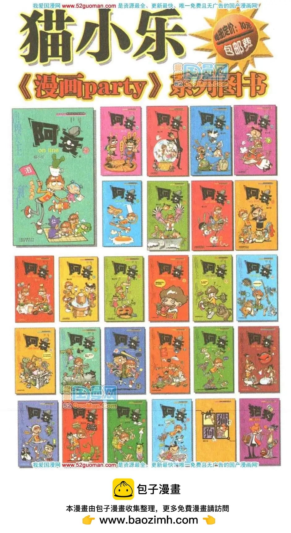 第 107 页