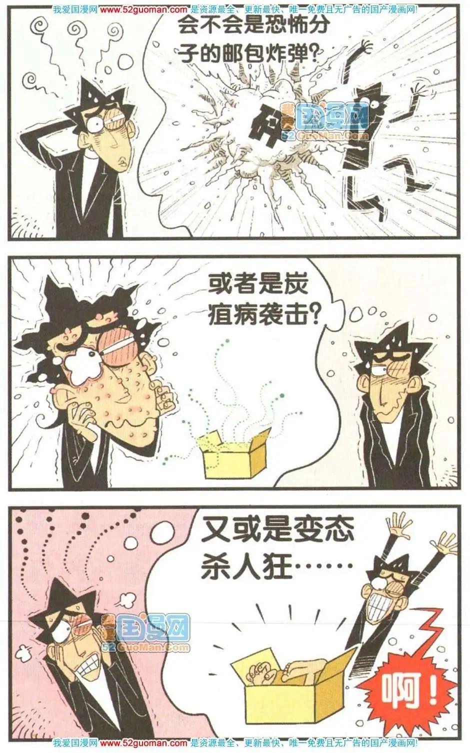 第 25 页