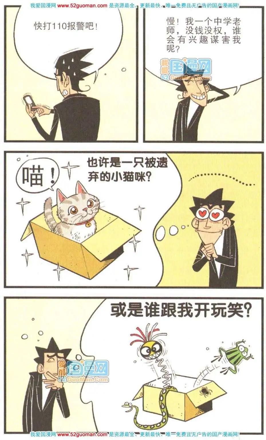 第 26 页