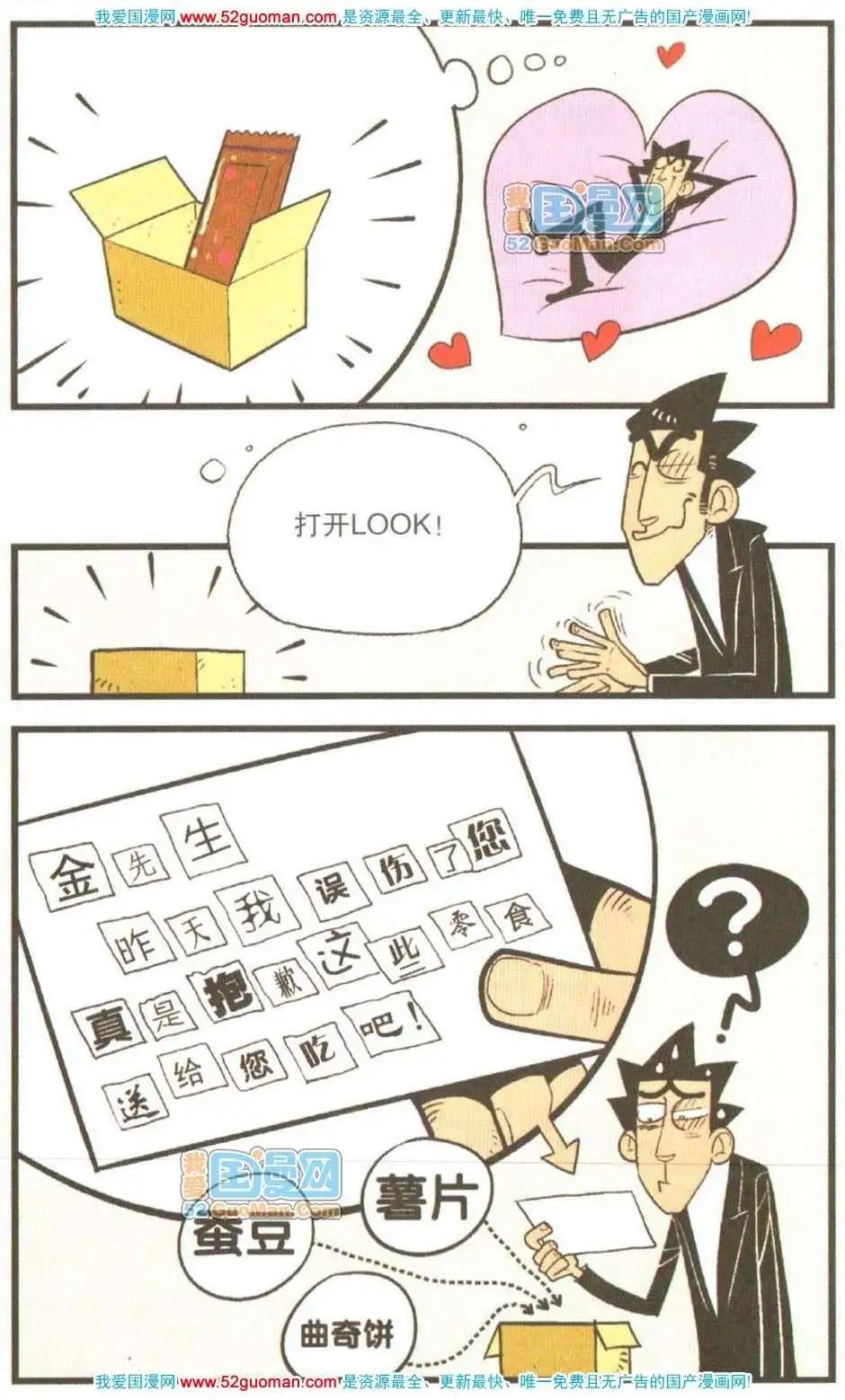 第 27 页
