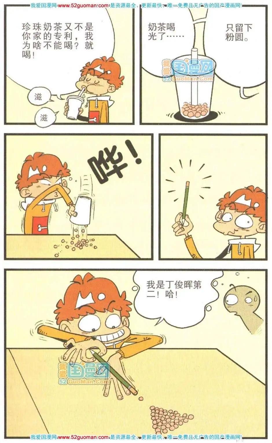 第 30 页