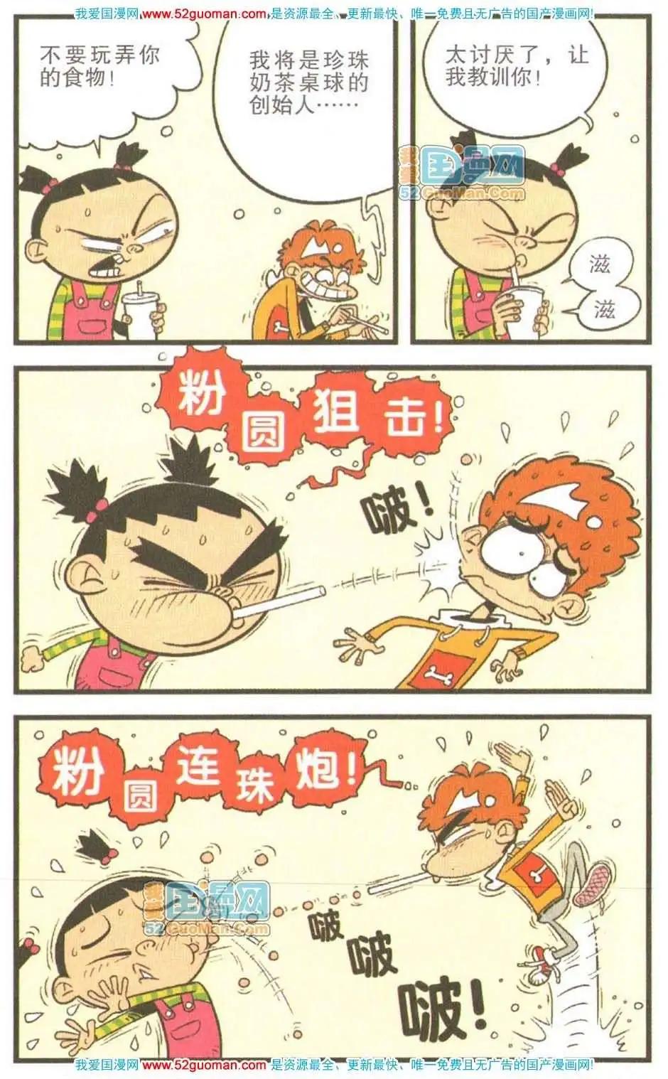 第 31 页