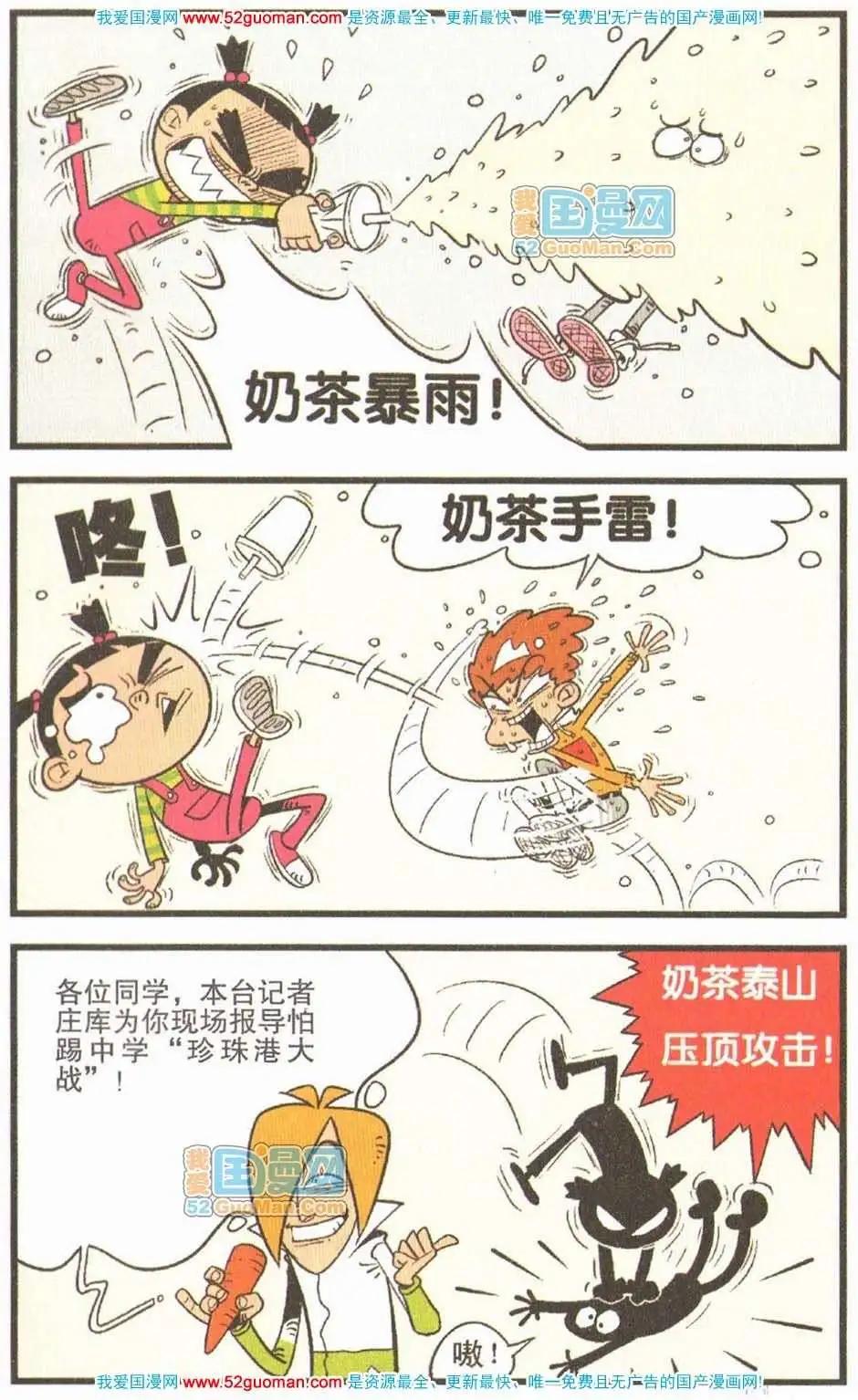 第 32 页