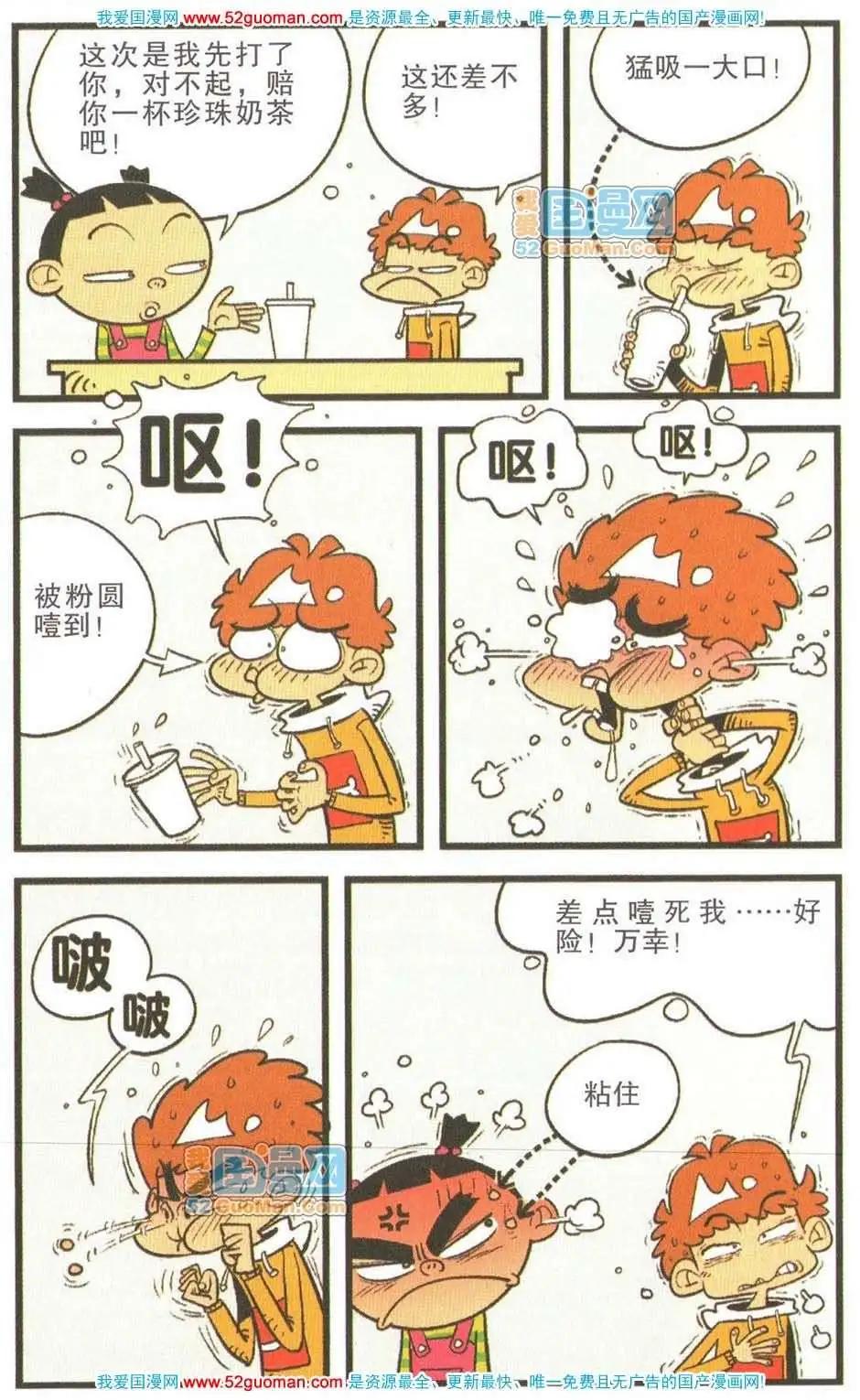 第 33 页