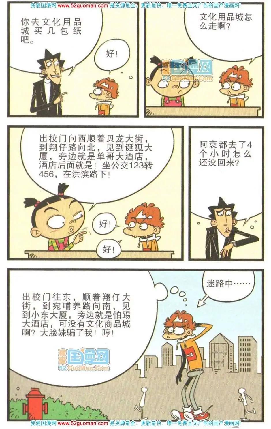 第 34 页