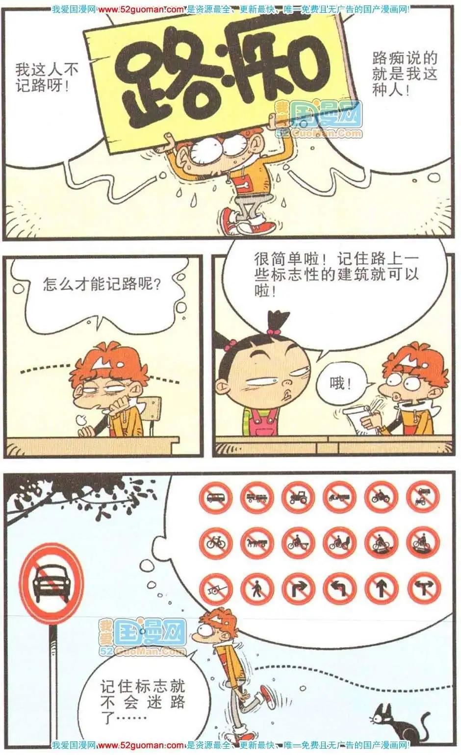 第 35 页