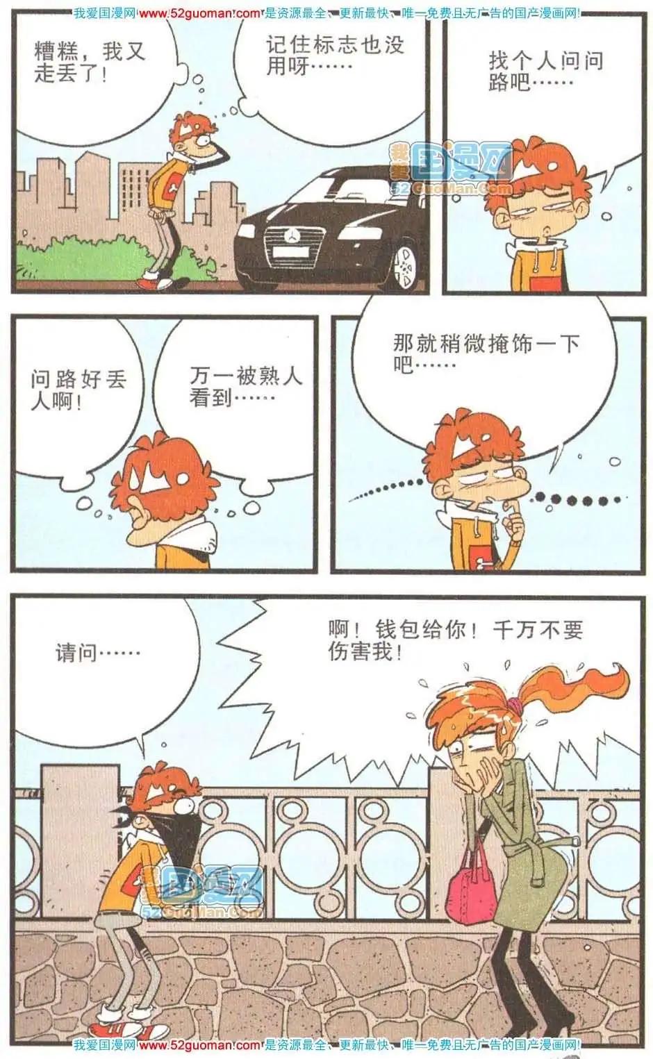 第 36 页