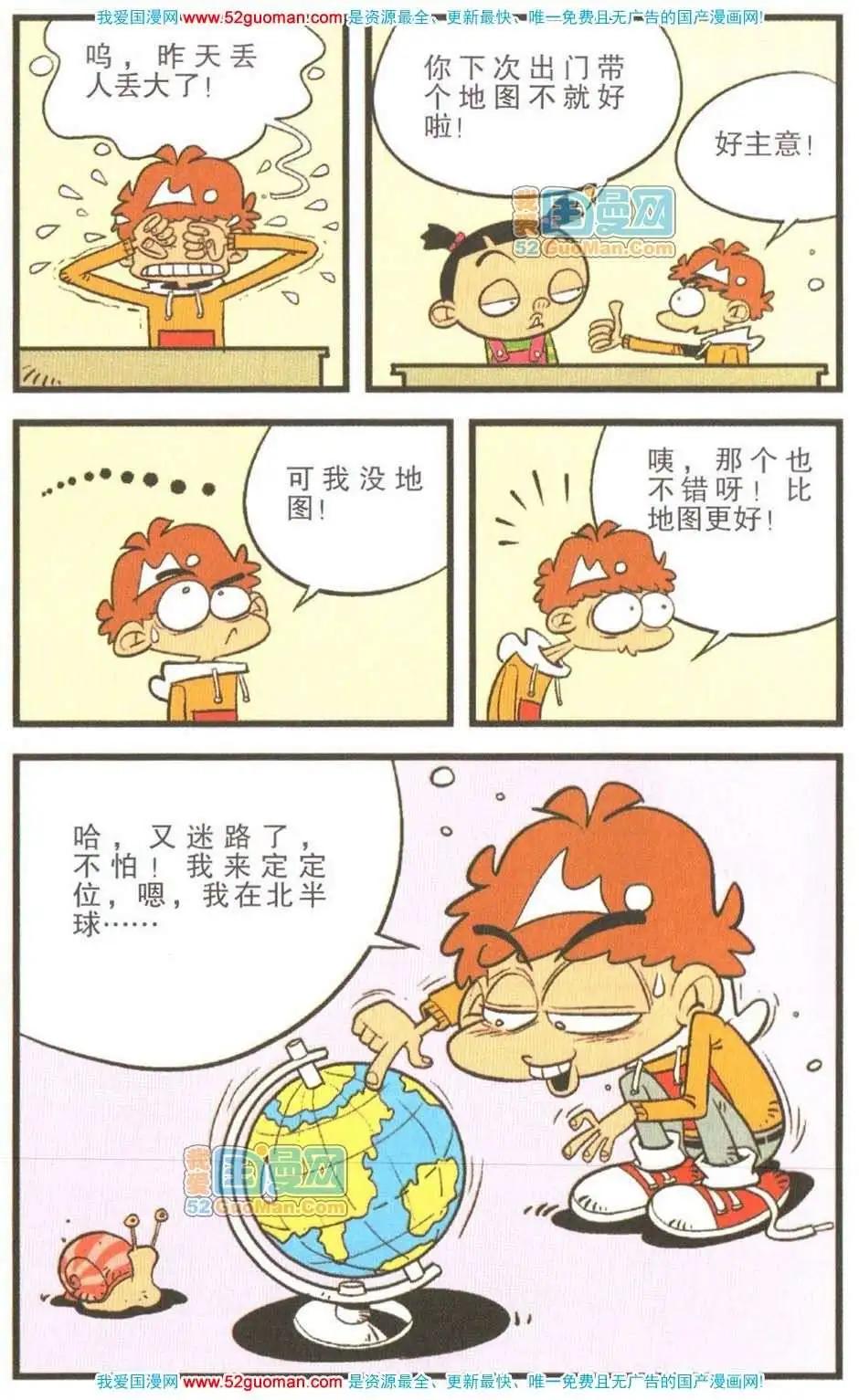 第 37 页