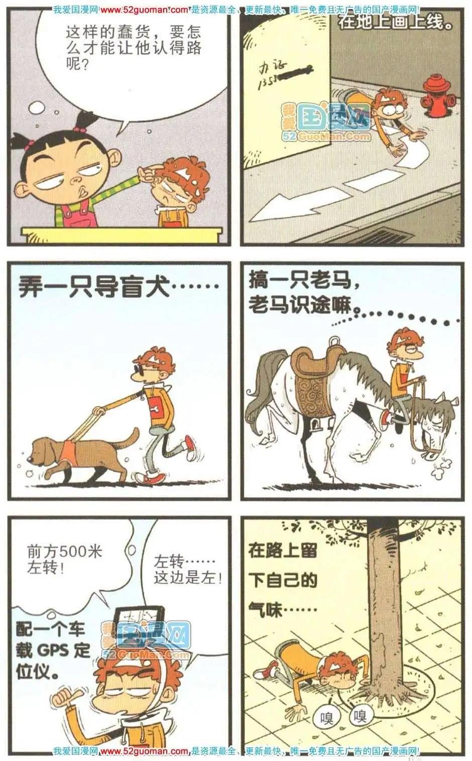 第 38 页