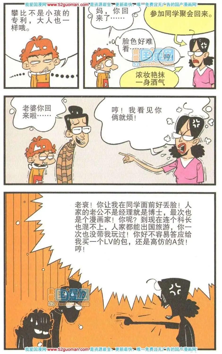 第 40 页