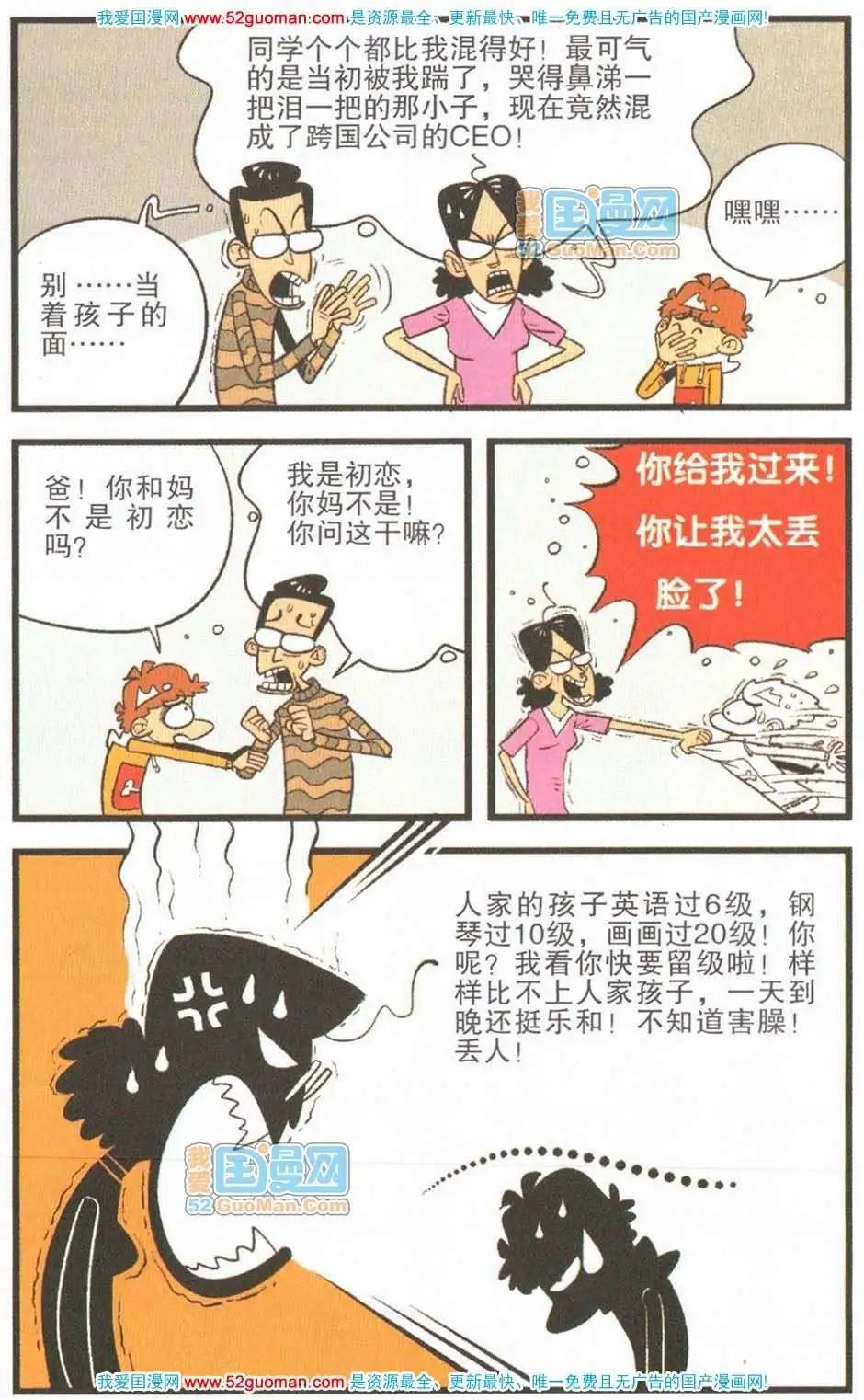 第 41 页