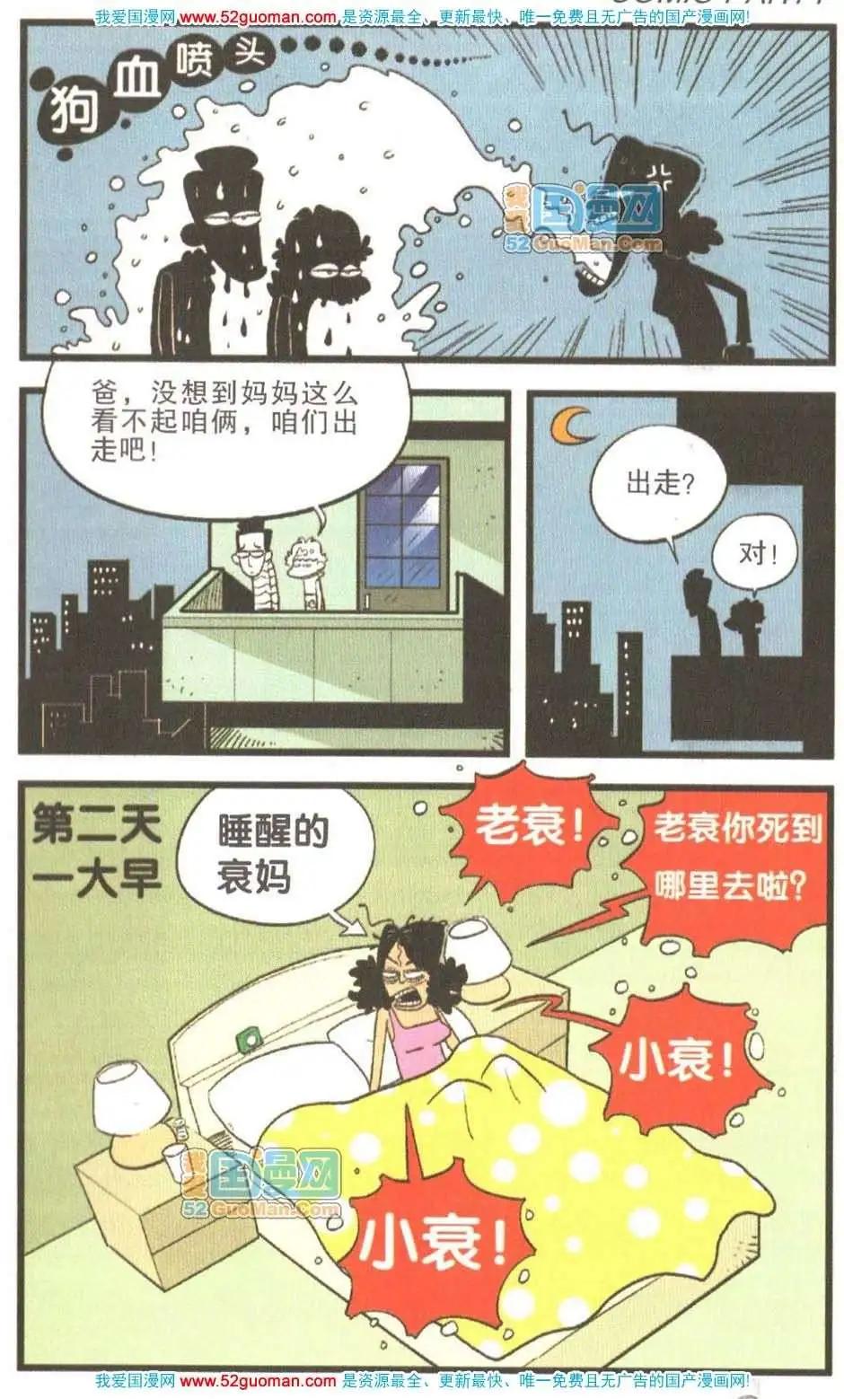 第 42 页