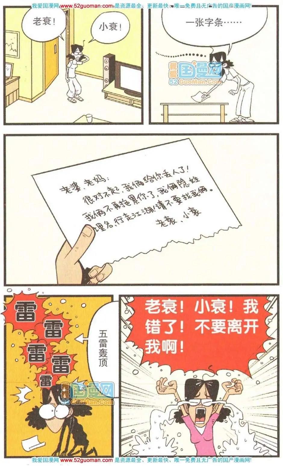 第 43 页