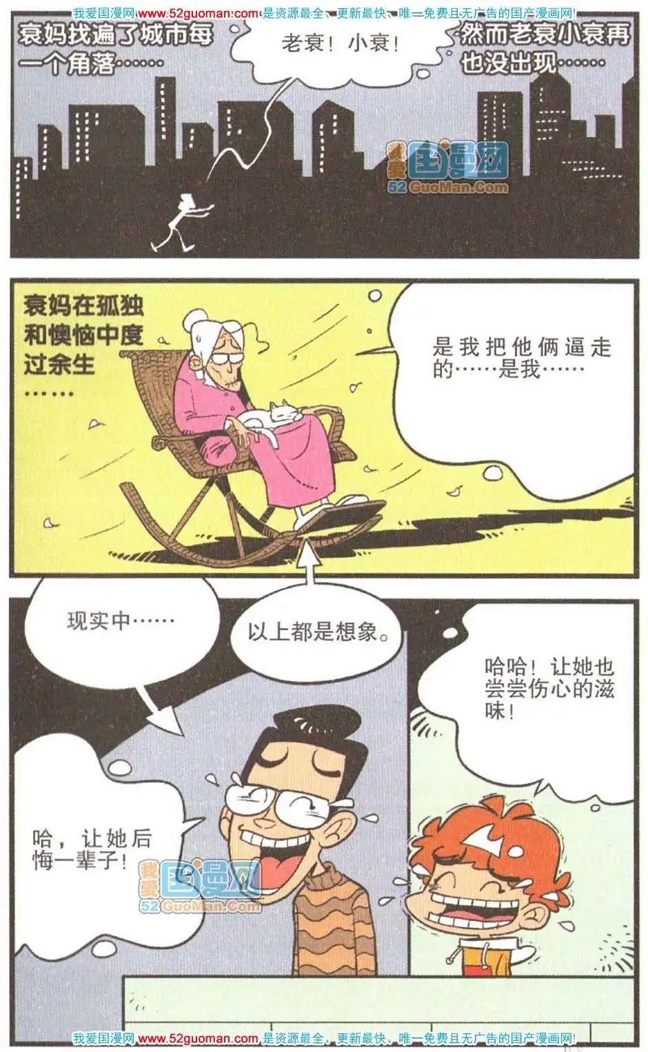 第 44 页