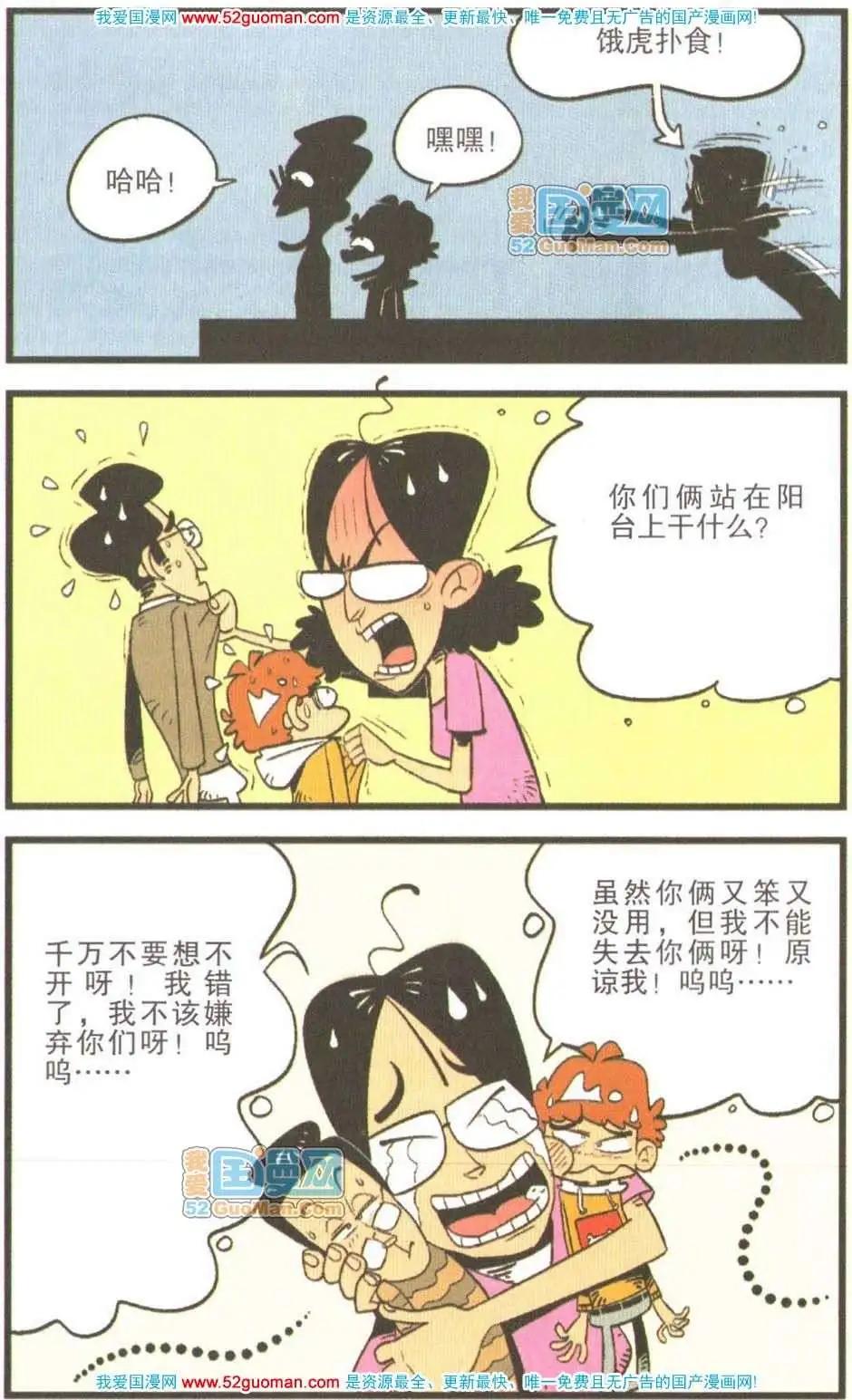 第 45 页