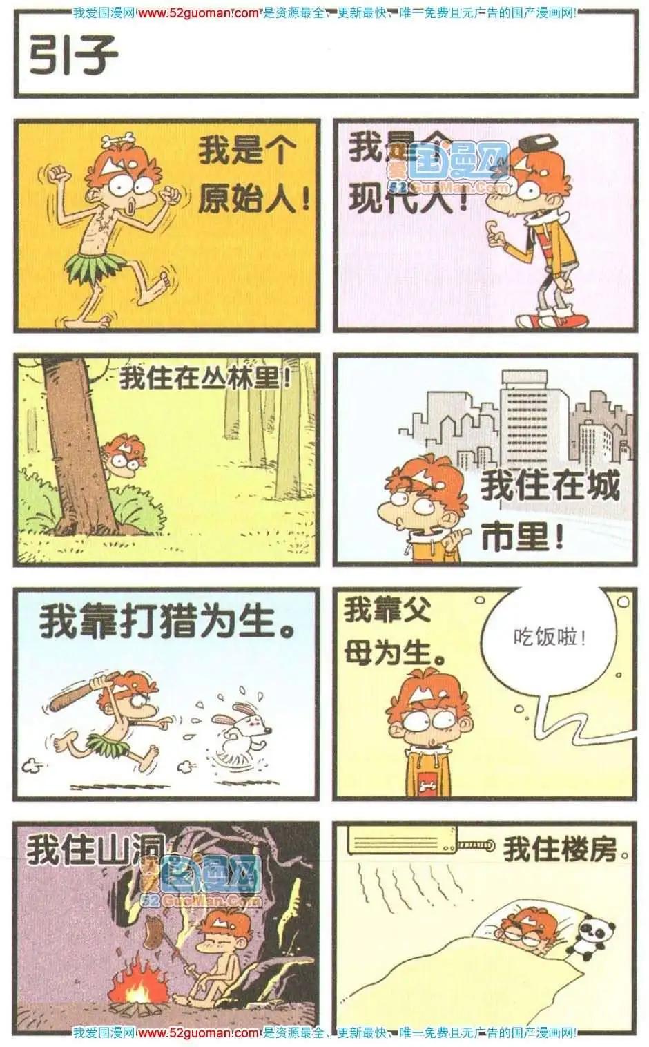 第 47 页