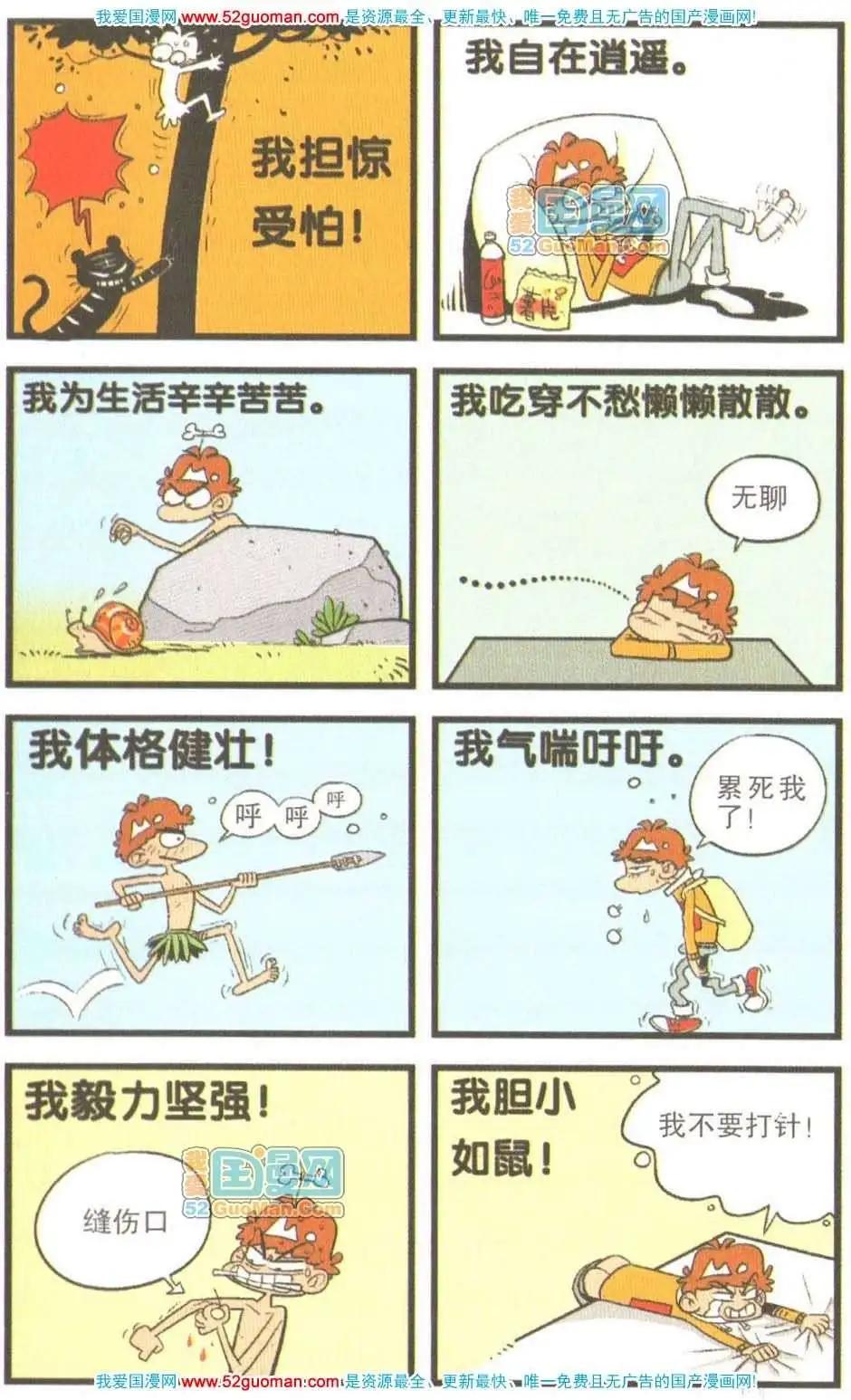 第 48 页