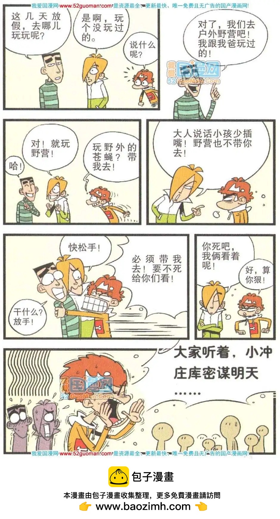 第 50 页