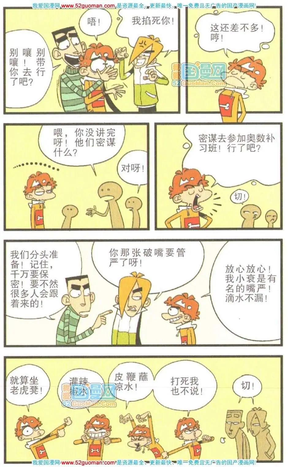 第 51 页