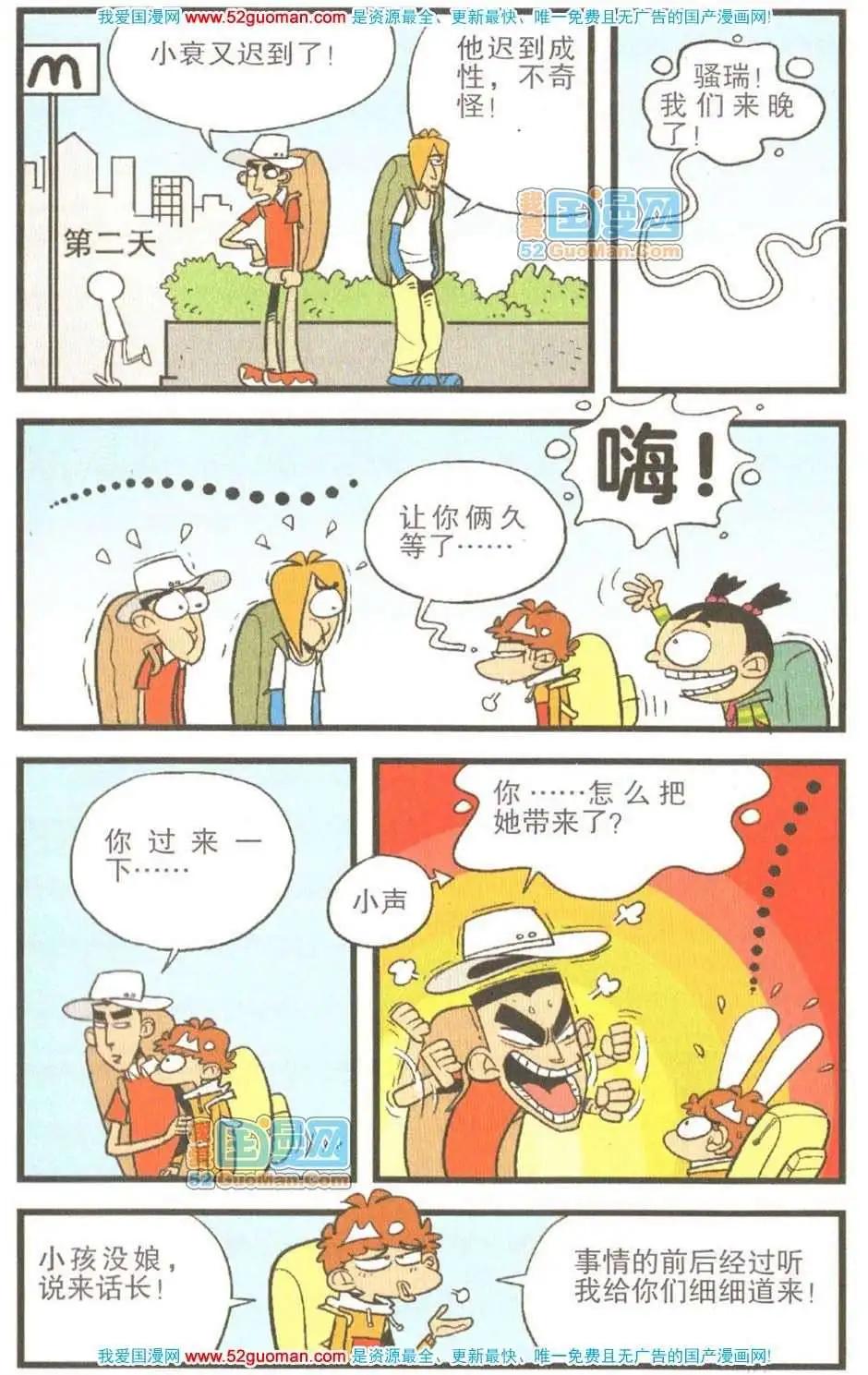 第 52 页