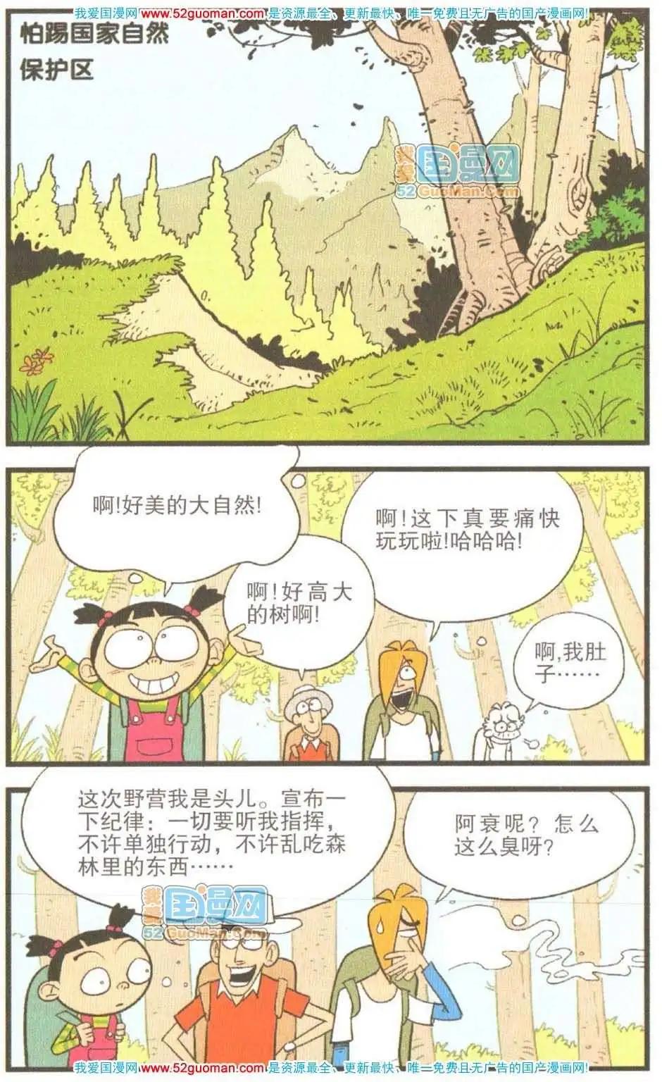 第 55 页