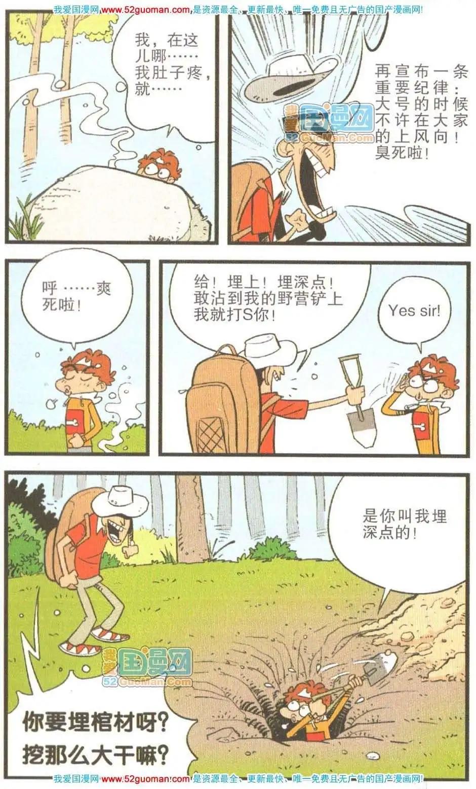 第 56 页