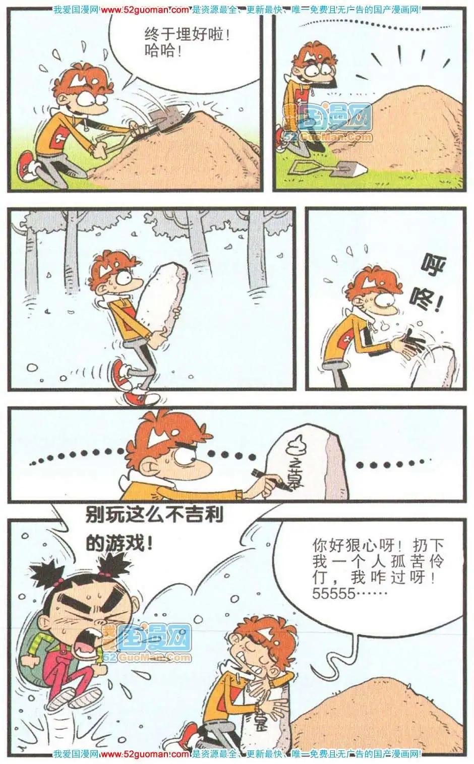 第 57 页