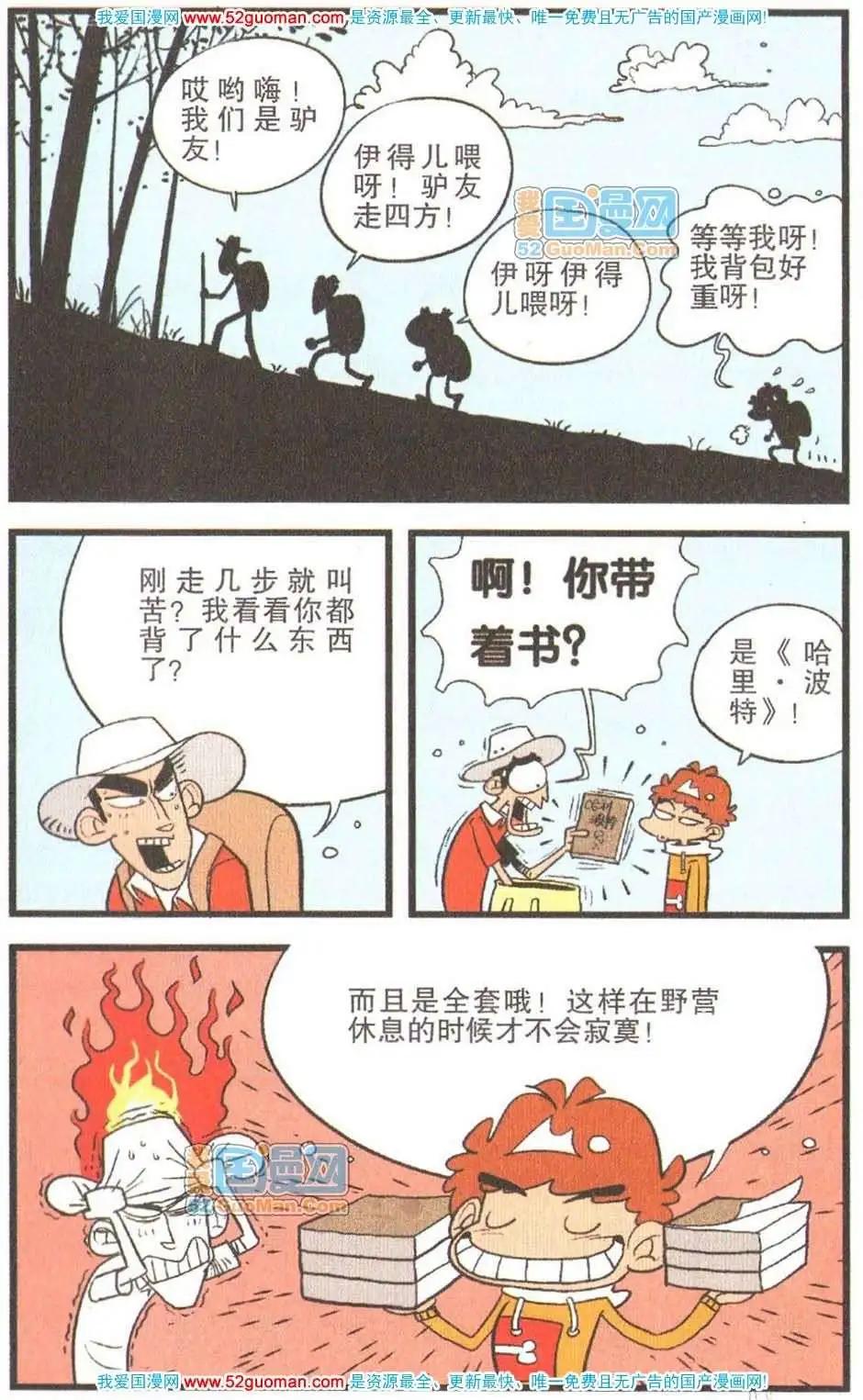 第 58 页