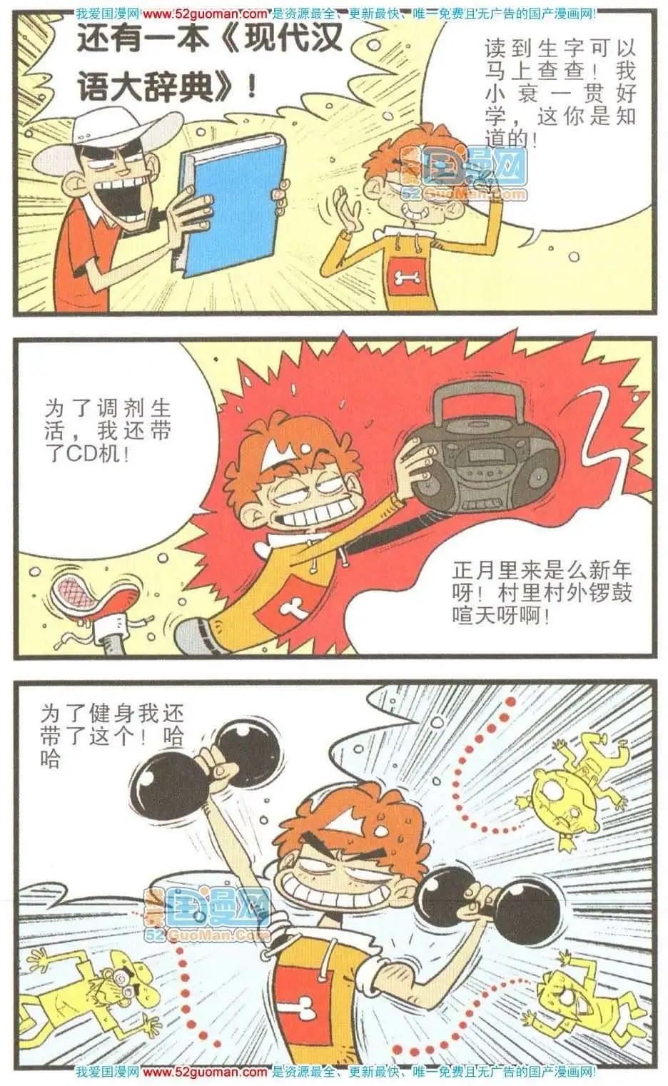 第 59 页