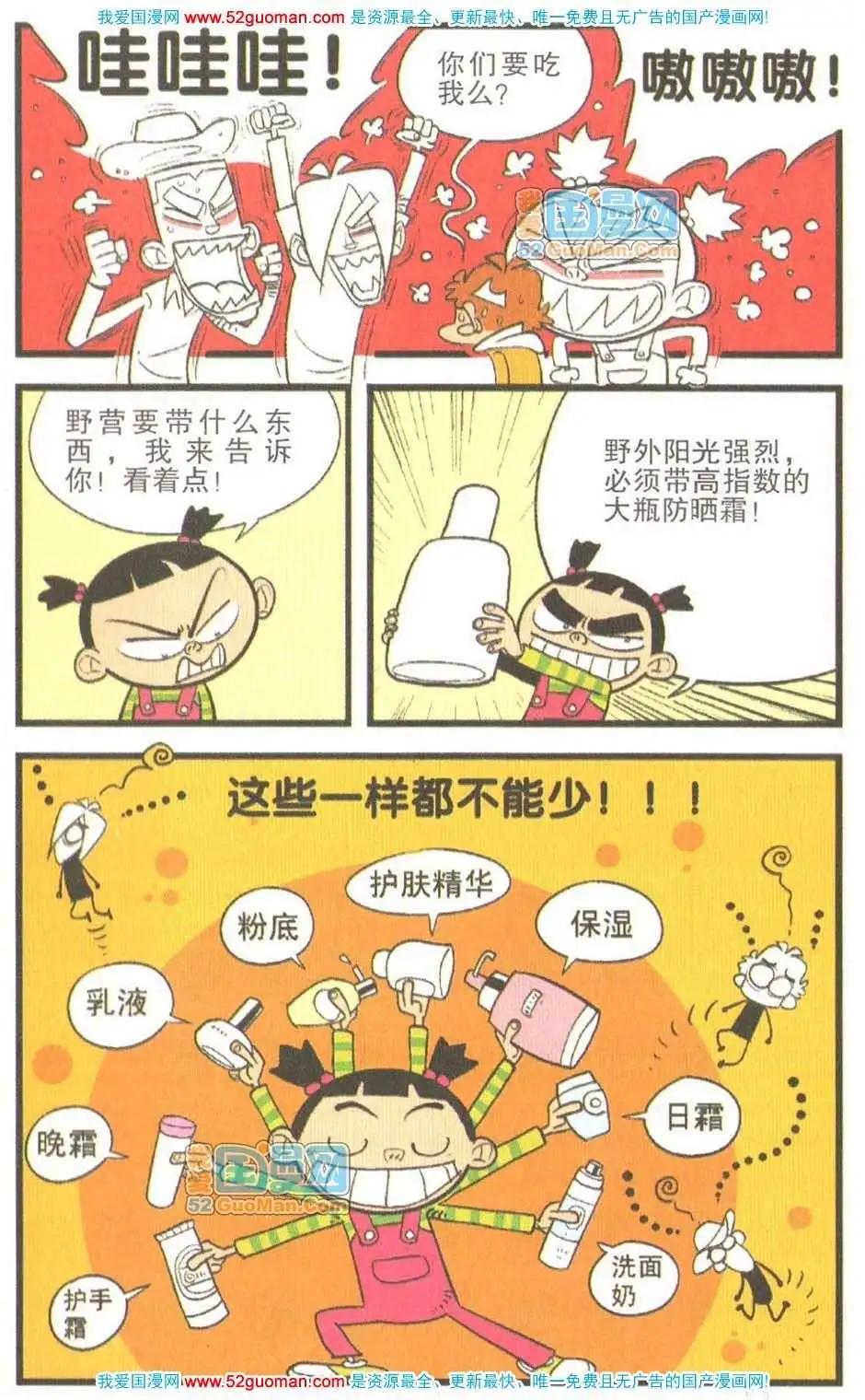 第 60 页