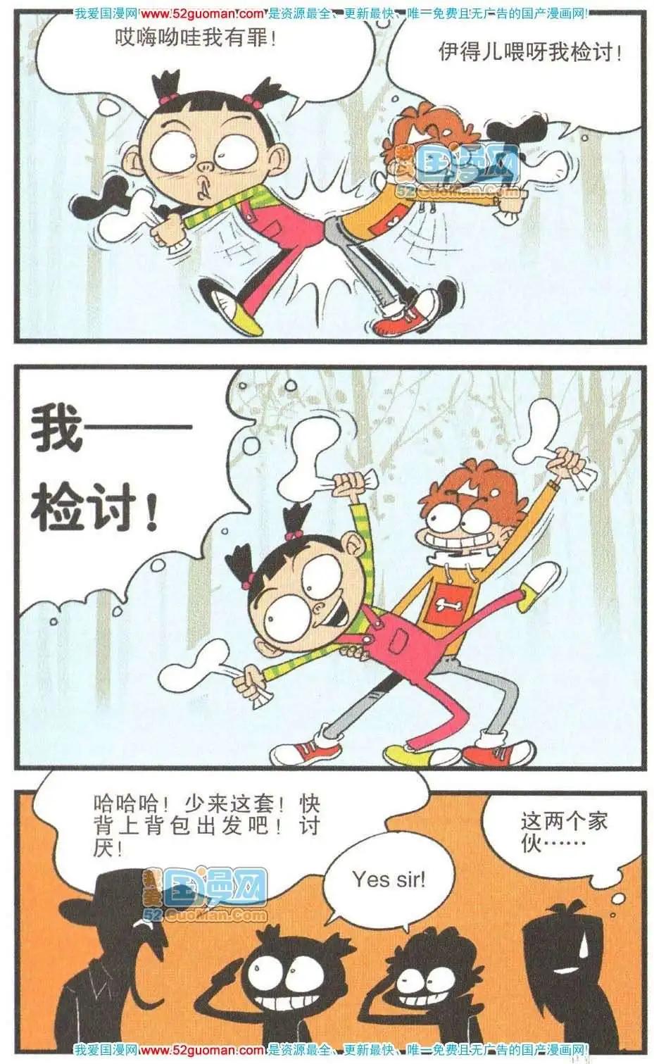 第 62 页