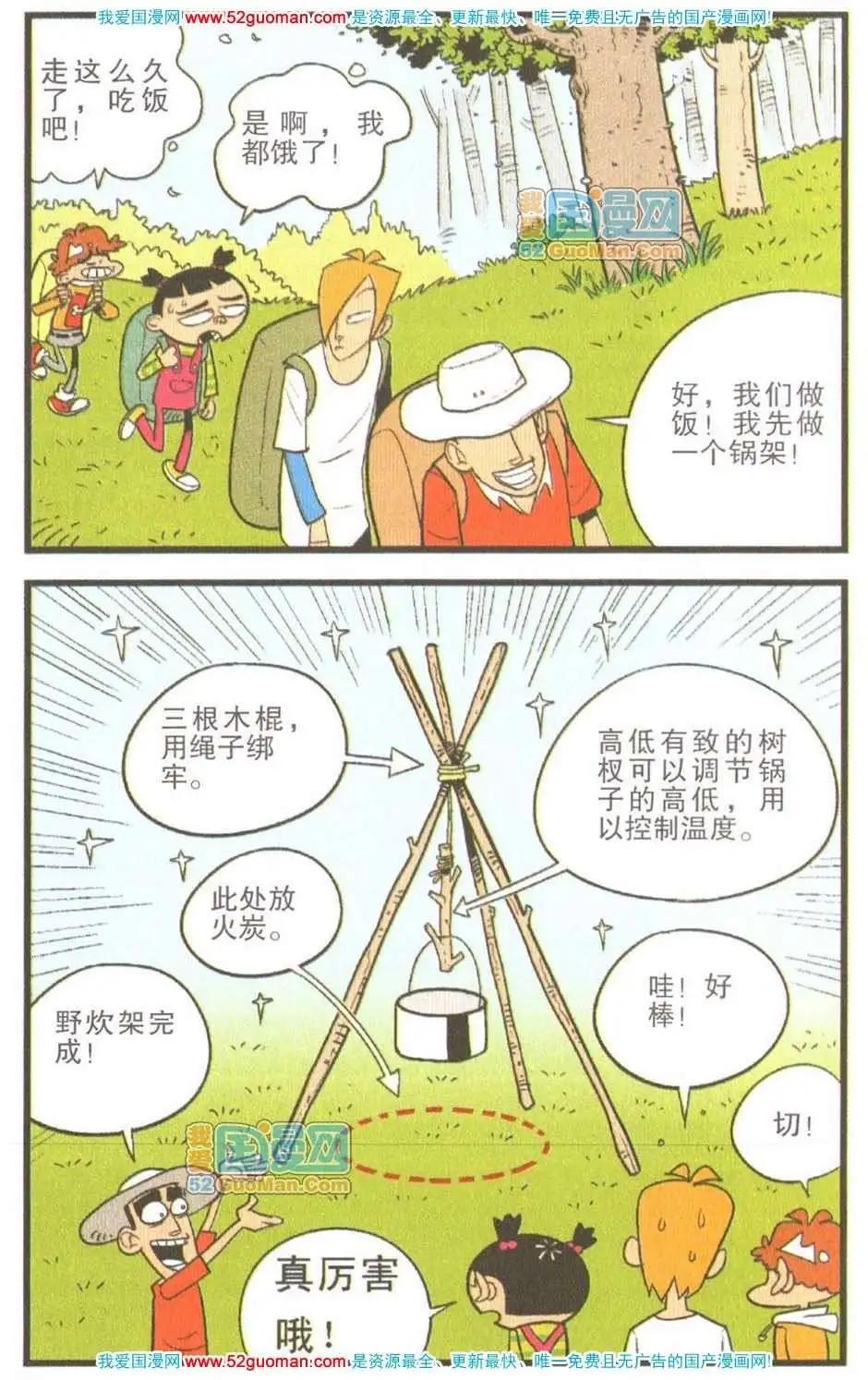 第 63 页