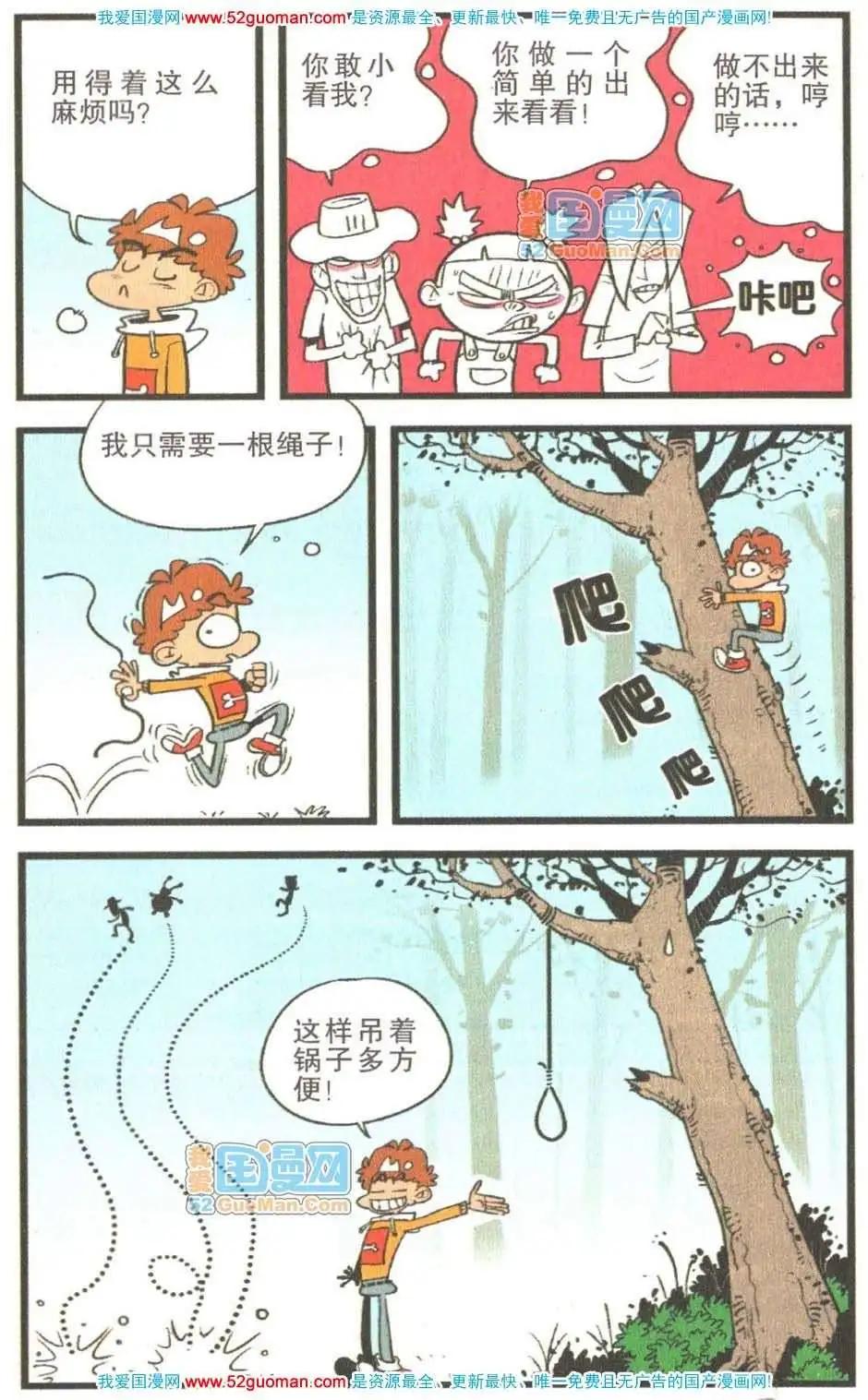 第 64 页