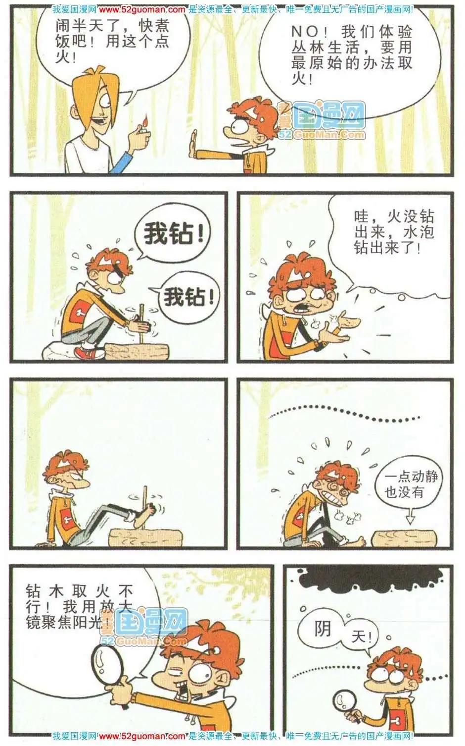 第 65 页