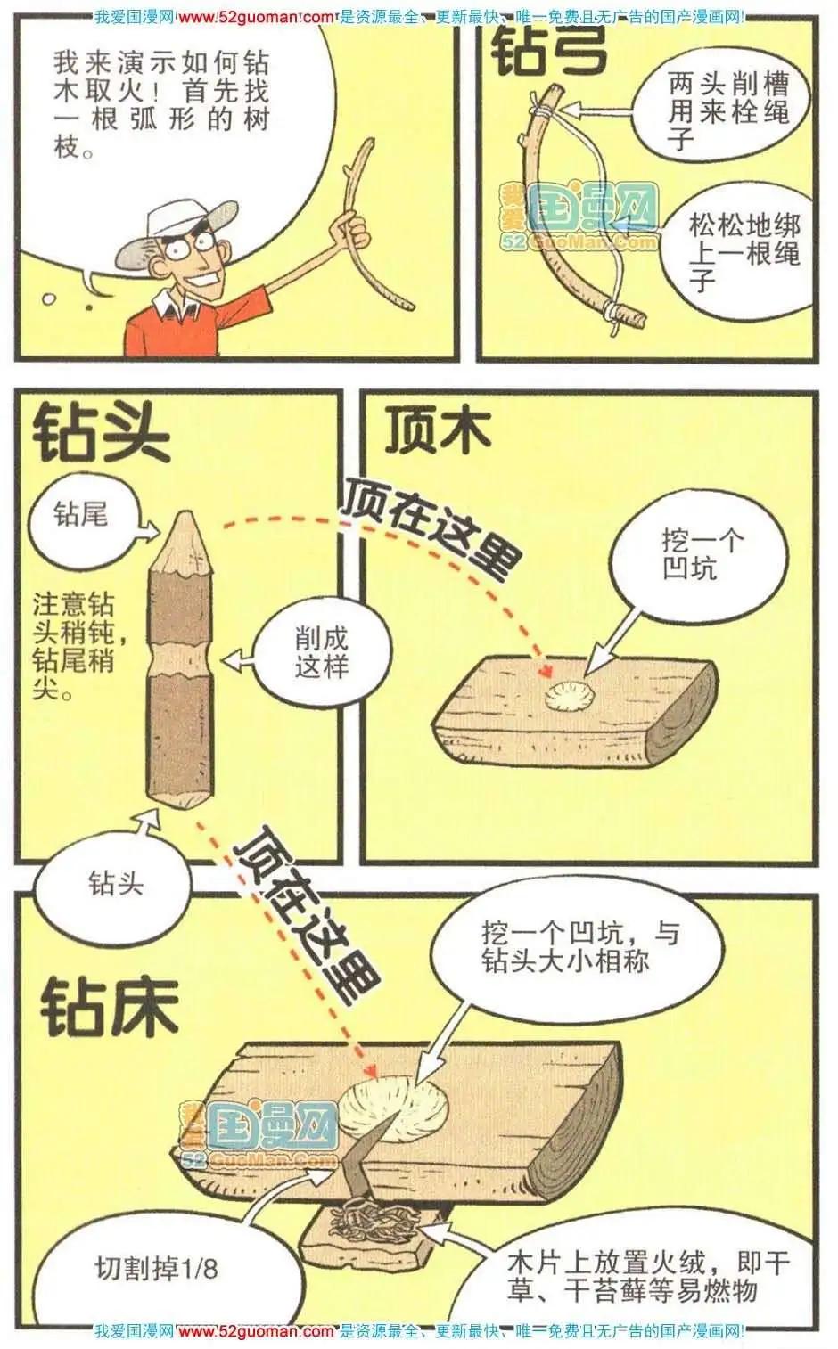 第 66 页