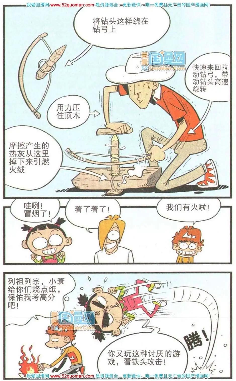第 67 页